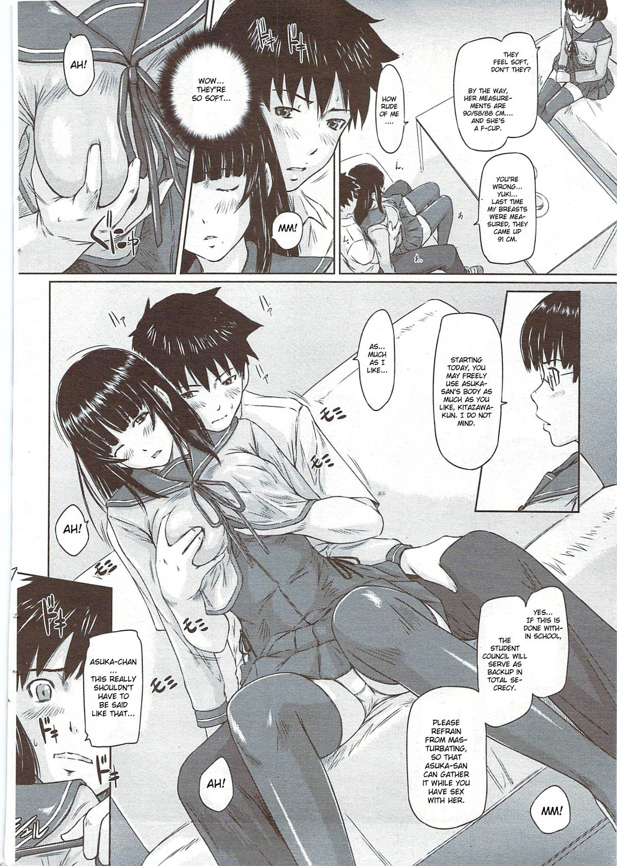 Koukishin ga Tomaranai | Curiosity Never Stops. page 10 full