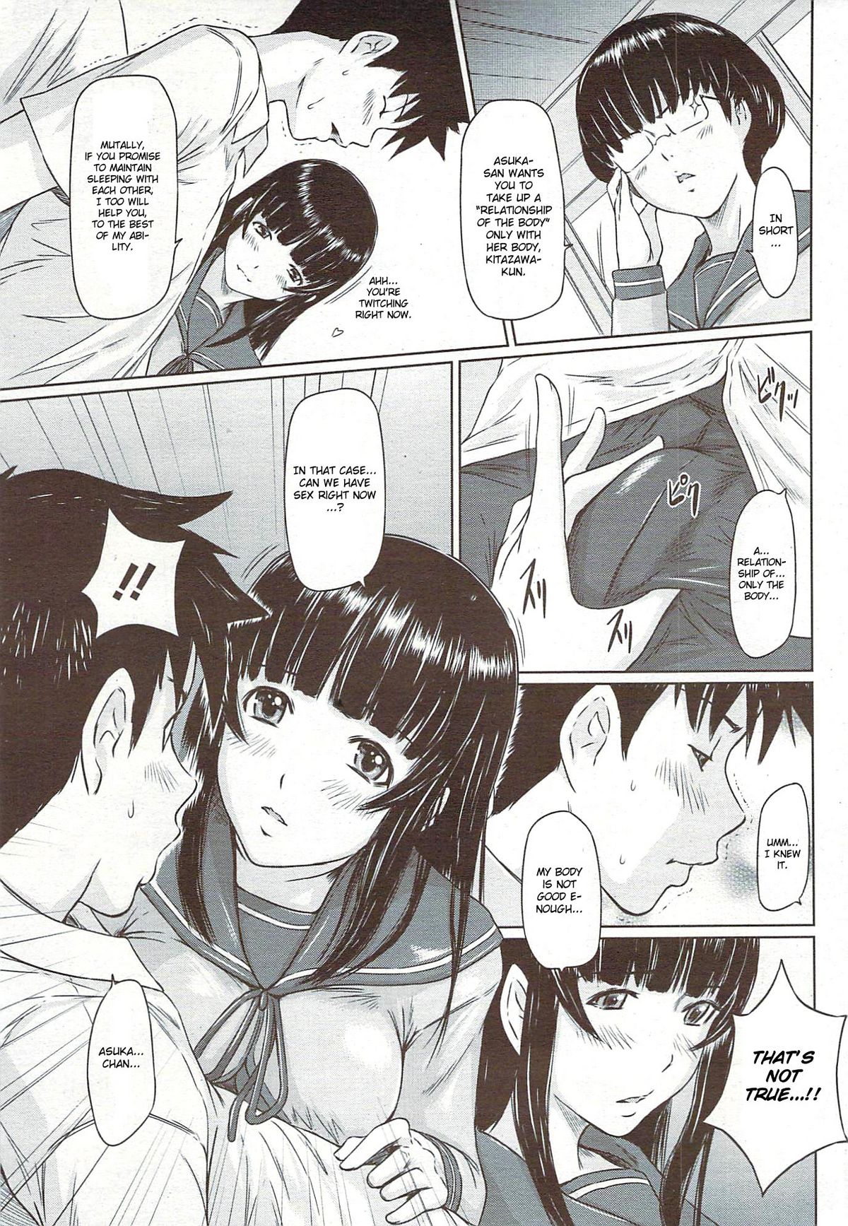 Koukishin ga Tomaranai | Curiosity Never Stops. page 9 full