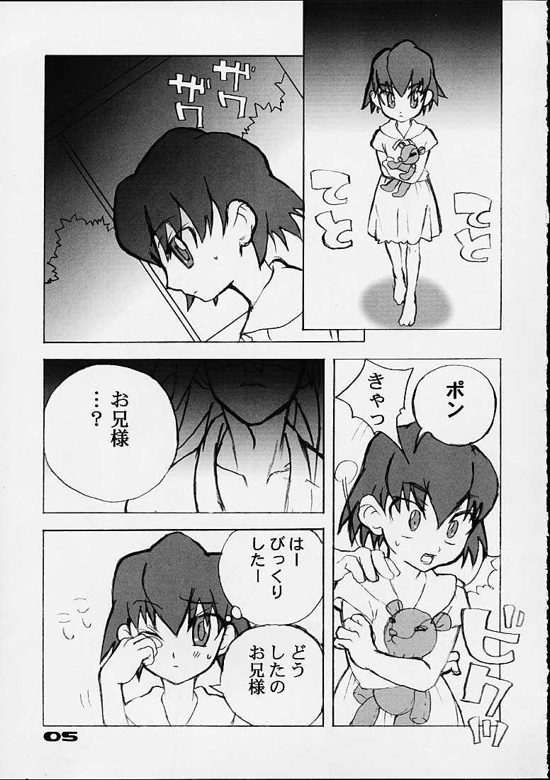 Lollipop page 4 full