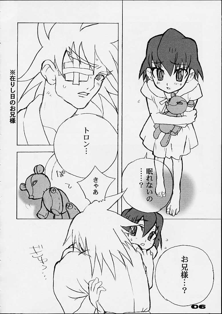 Lollipop page 5 full