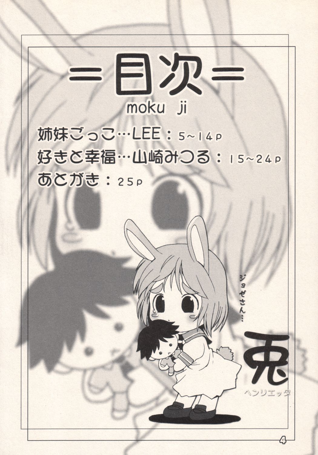 Community page 3 full