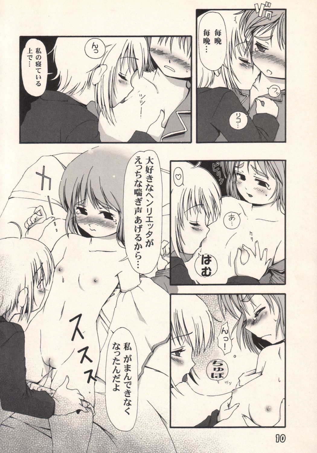 Community page 9 full