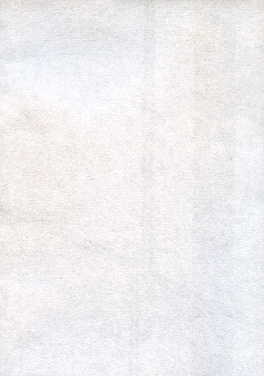 Yuumon no Hate San page 3 full