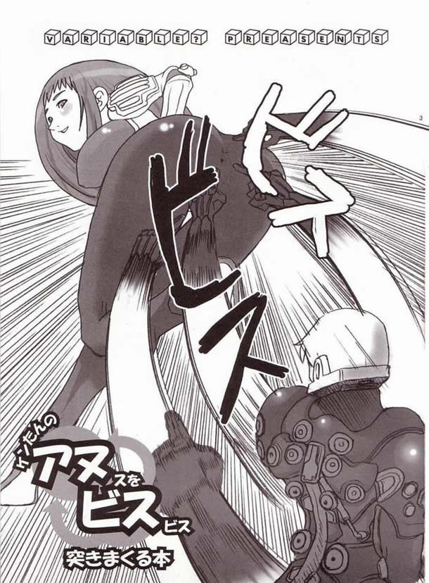 Kentan no Anus wo Bisu-Bisu Tukimakuru Hon page 2 full