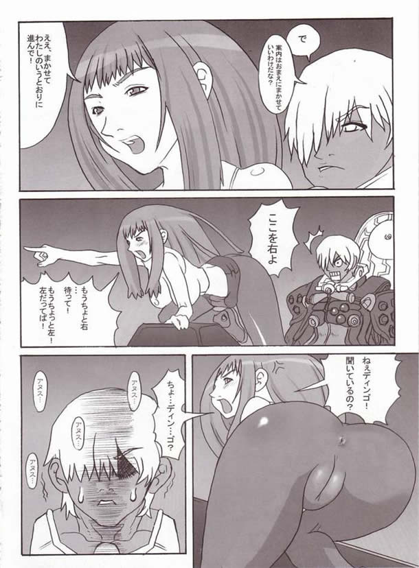 Kentan no Anus wo Bisu-Bisu Tukimakuru Hon page 3 full