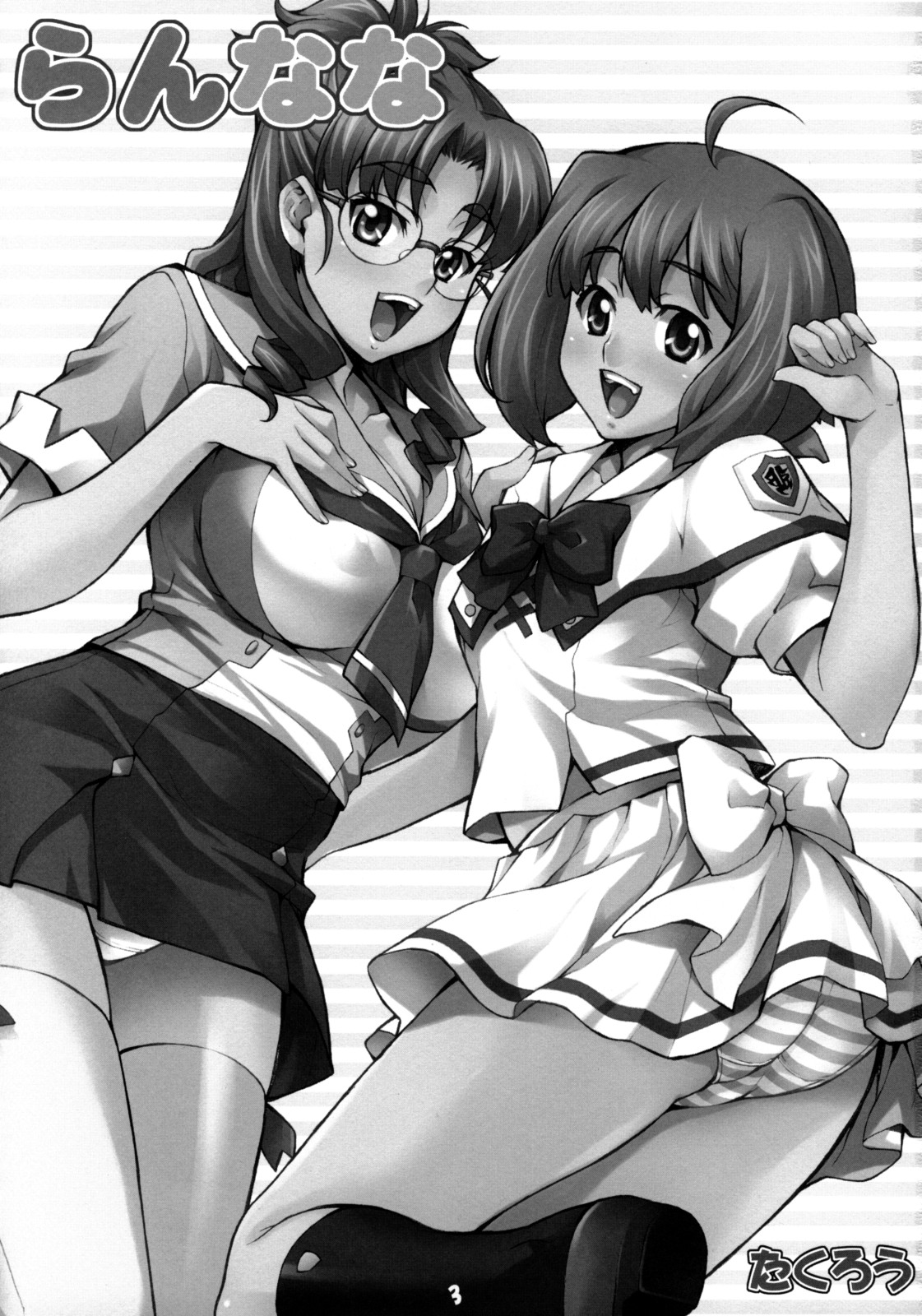 Ran Nana page 2 full