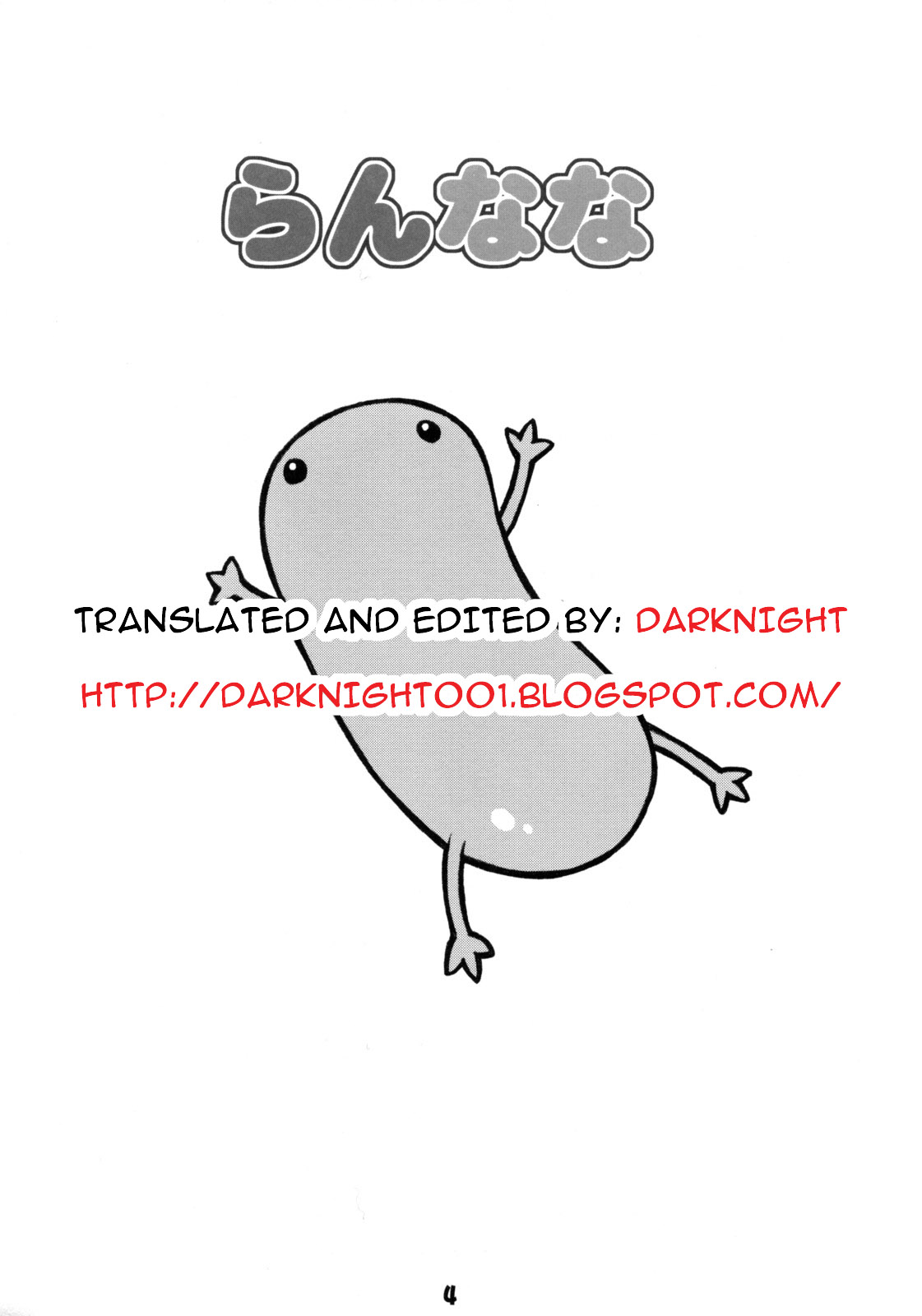 Ran Nana page 3 full