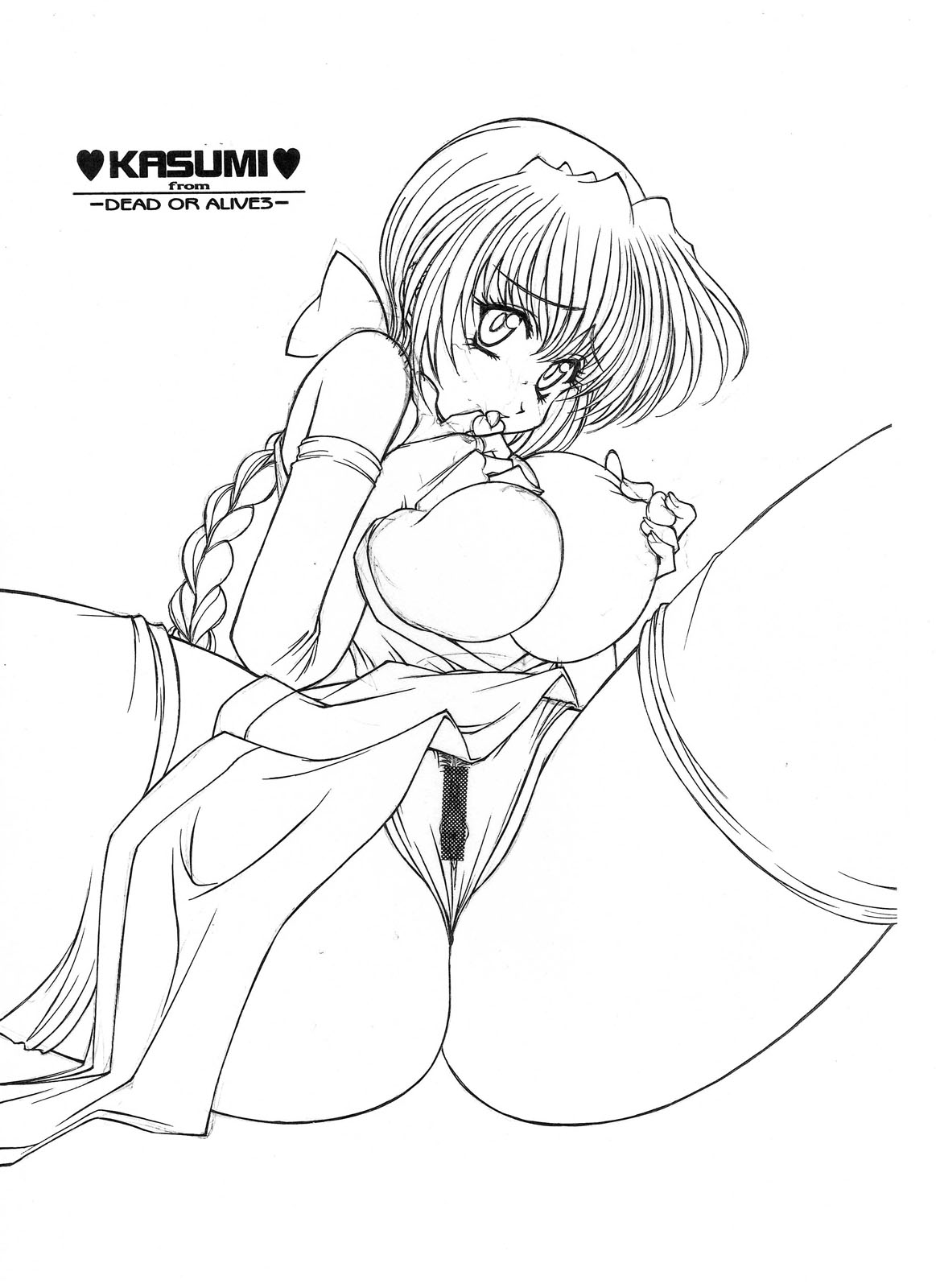 The demon haunted world page 2 full