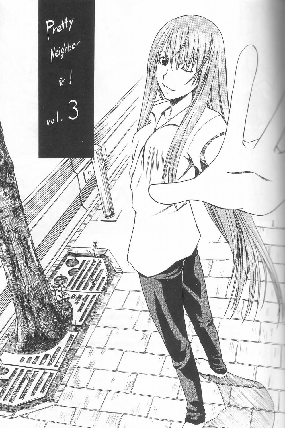 PRETTY NEIGHBOR&! Vol. 3 page 6 full