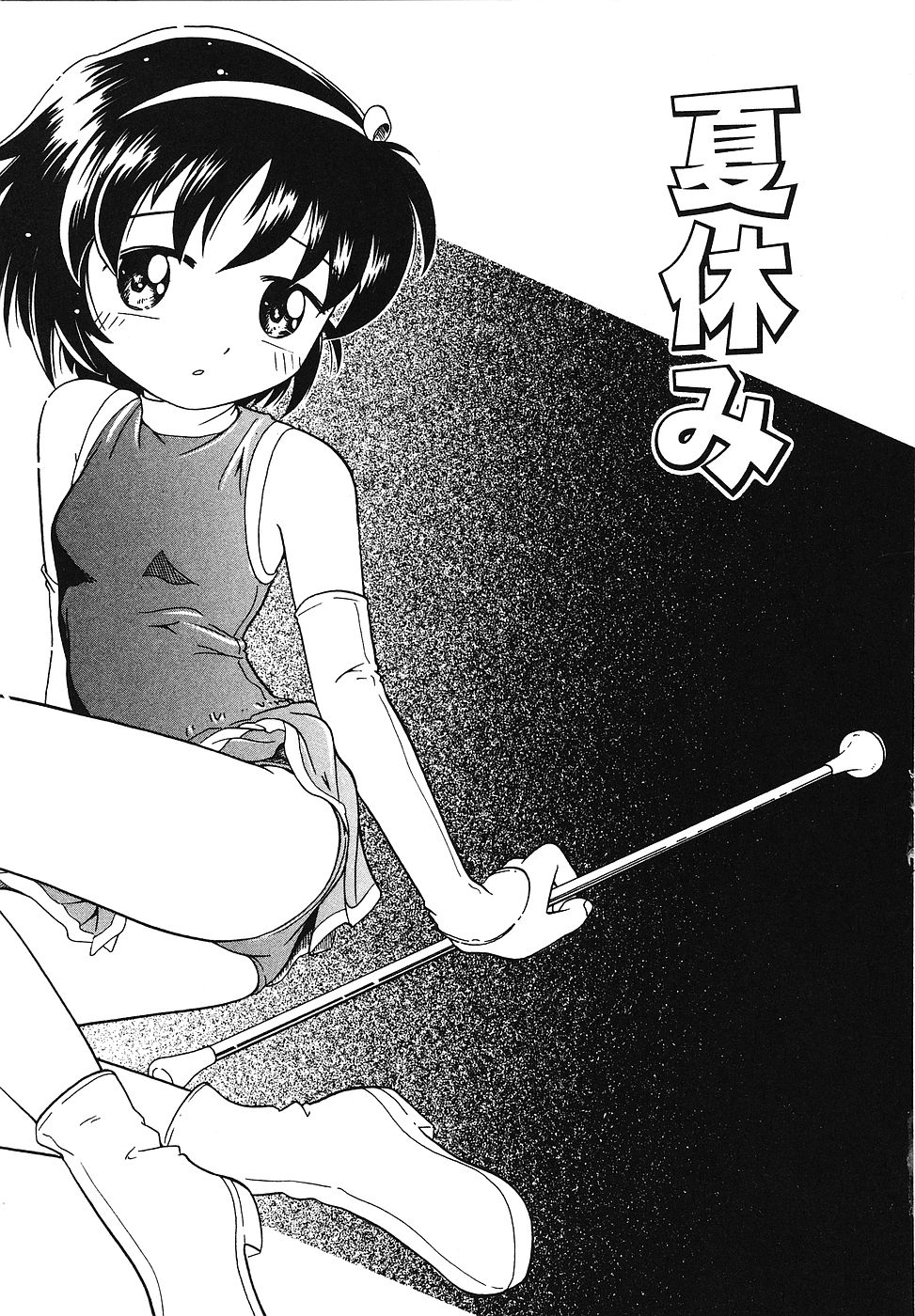 Tennen Youeki ~The Natural Lolita Liquid~ page 10 full