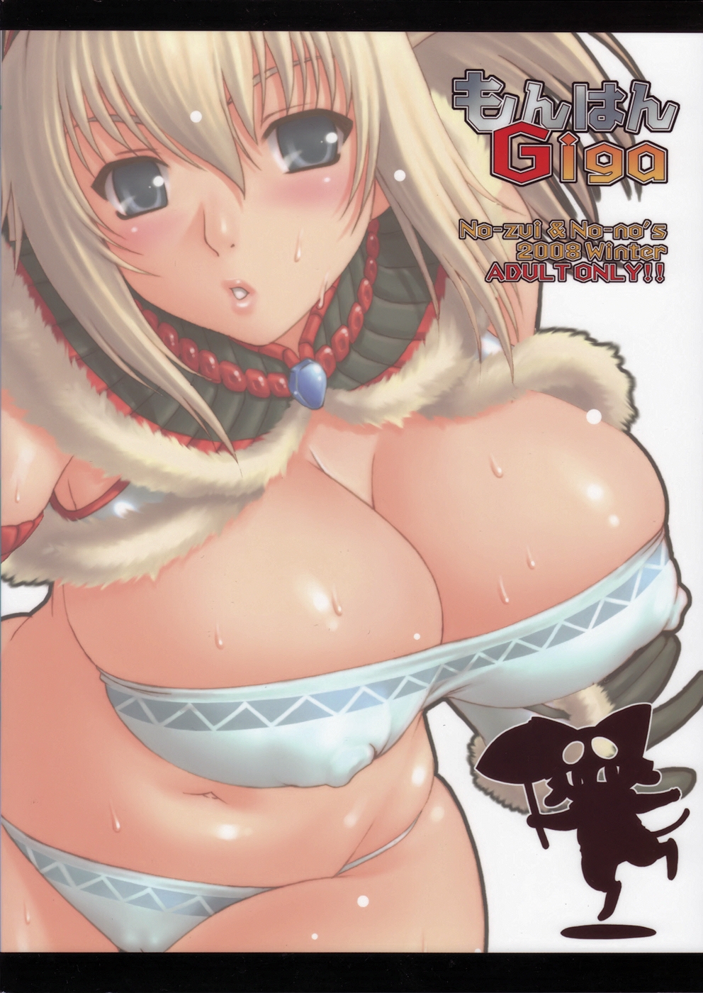 MonHun Giga page 2 full