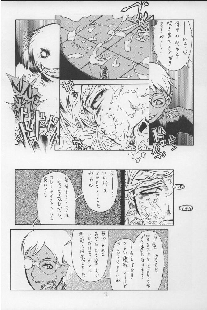 PERI MENI 2 page 10 full