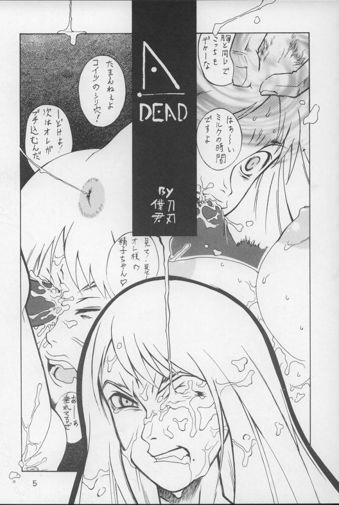 PERI MENI 2 page 4 full