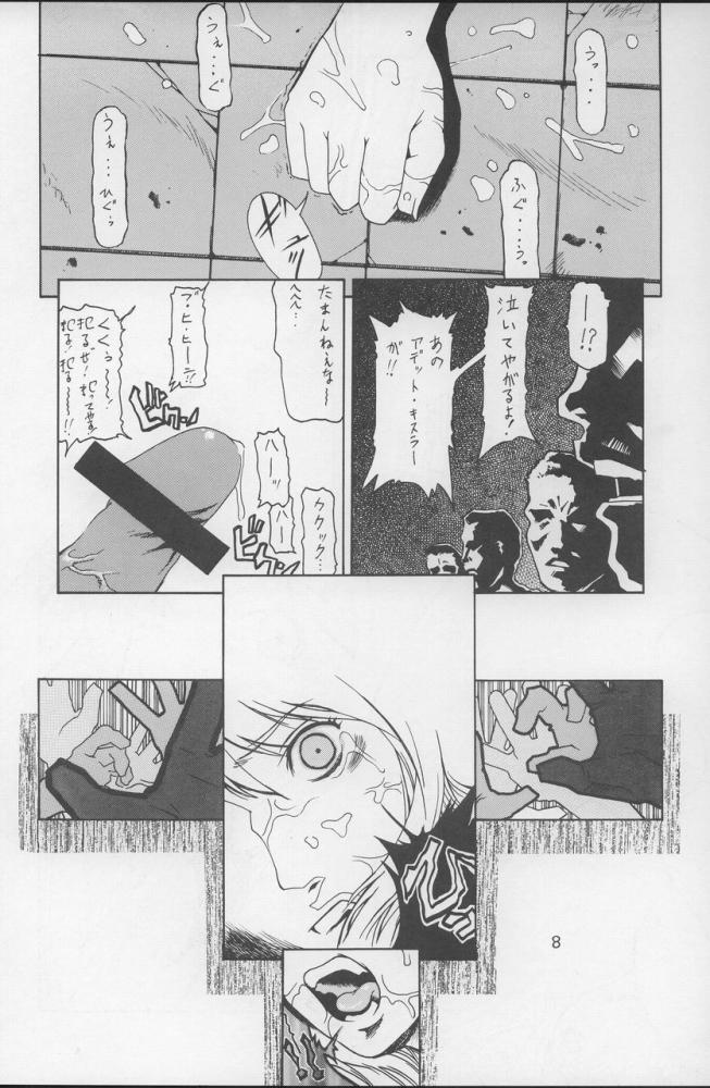 PERI MENI 2 page 7 full
