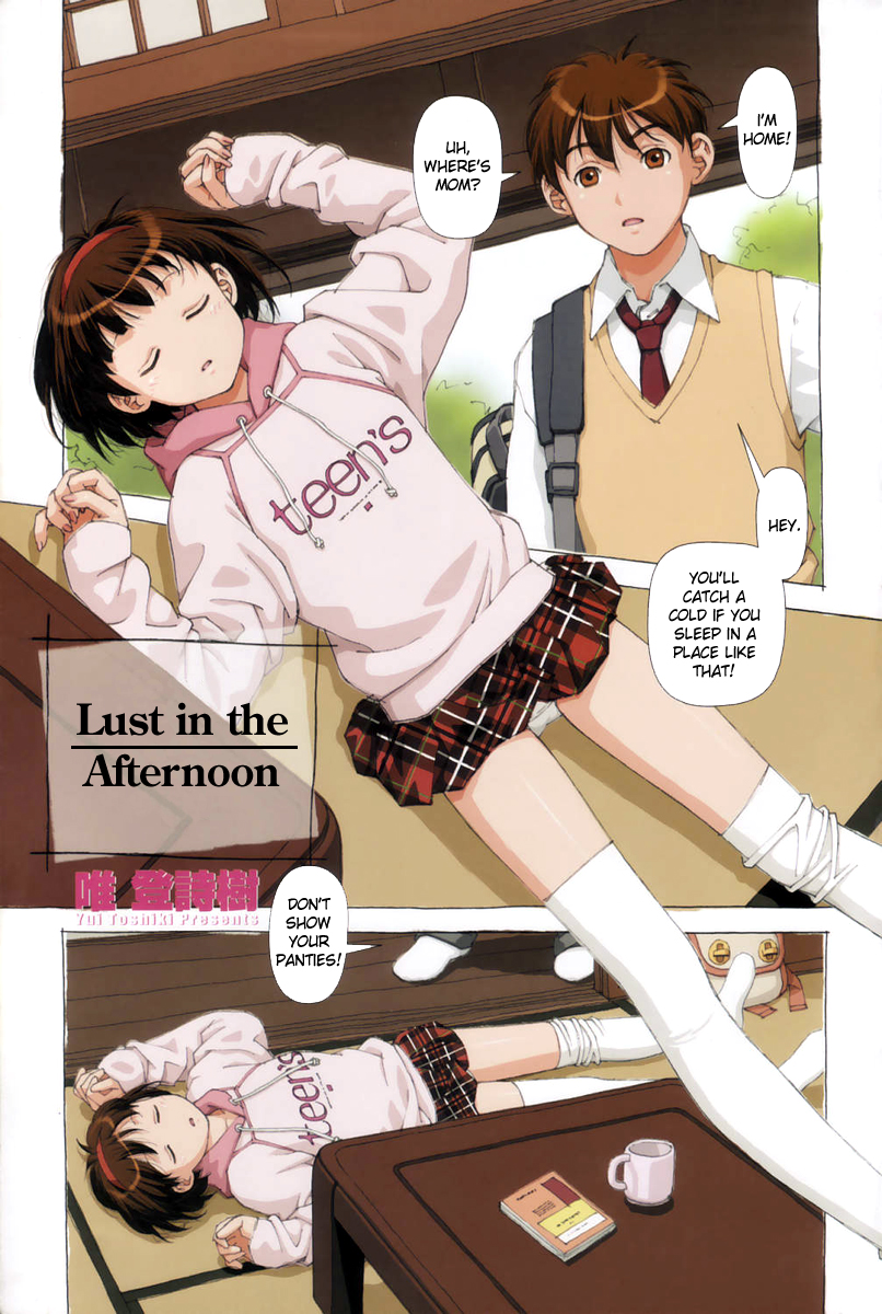 H na Gogo... | Lust in the afternoon page 1 full