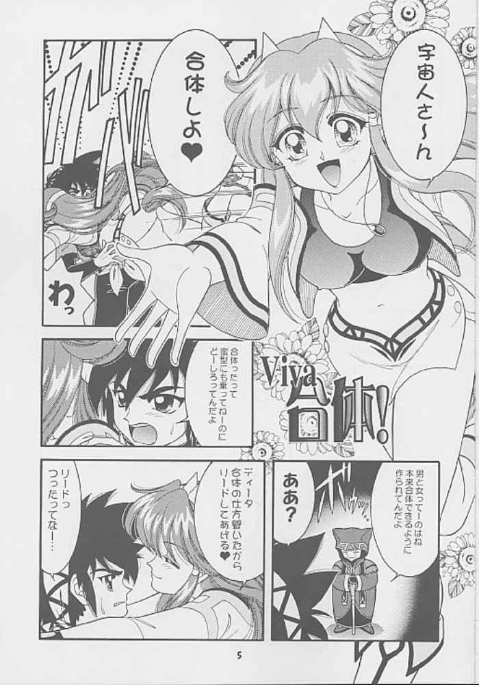 Got Love! page 4 full