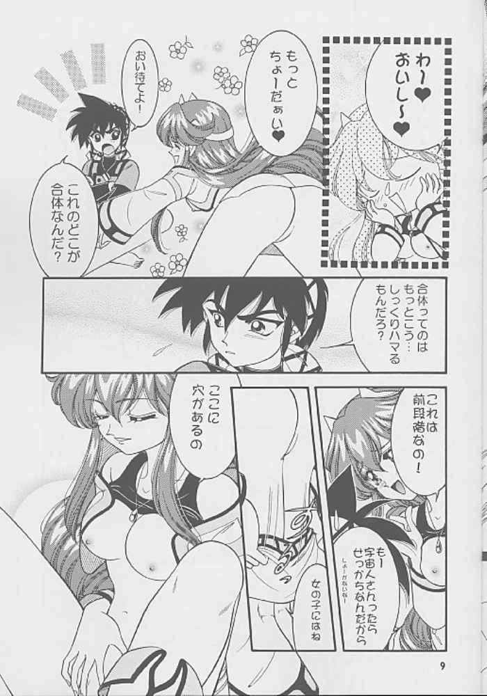 Got Love! page 8 full