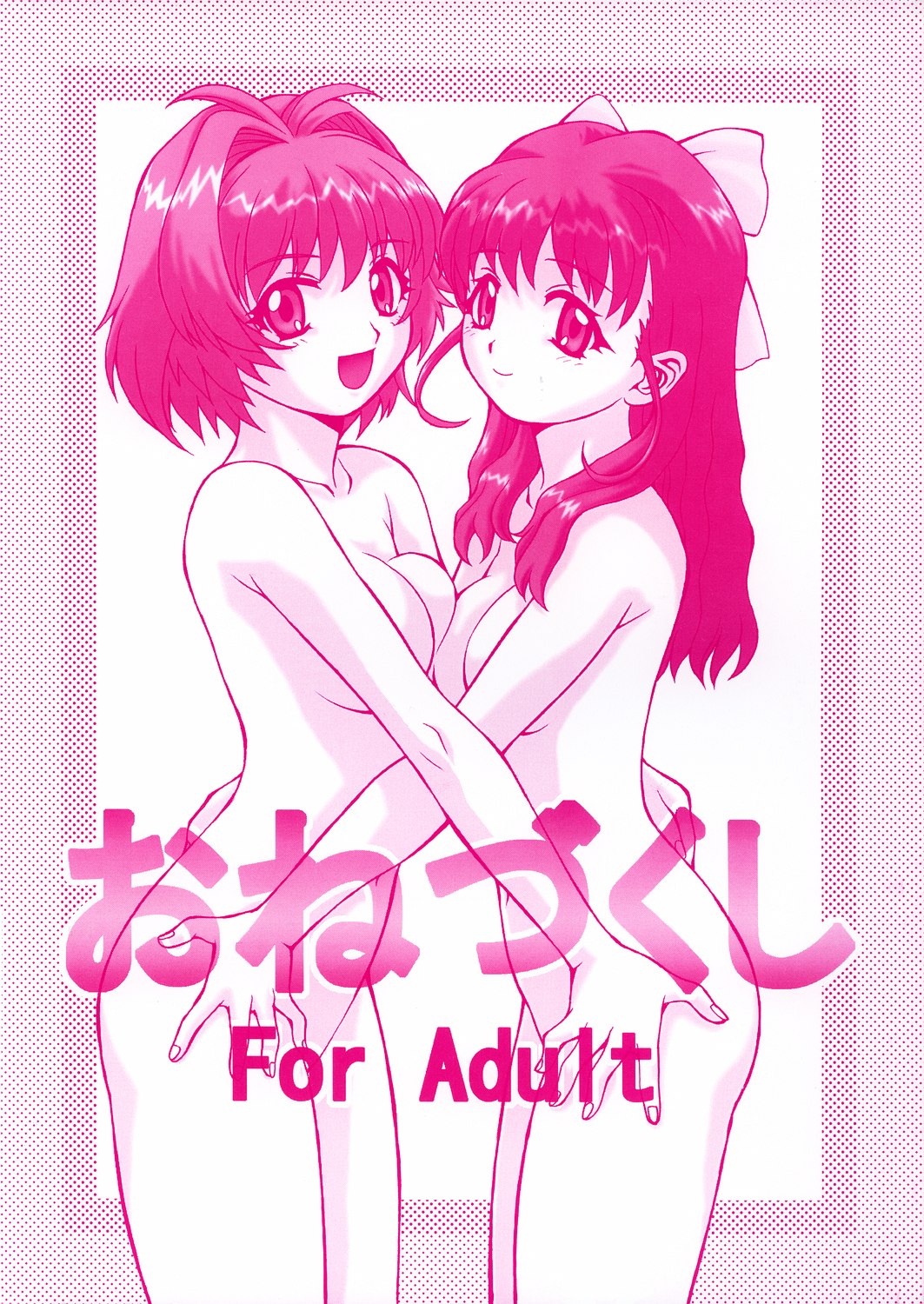 Onezukushi page 2 full