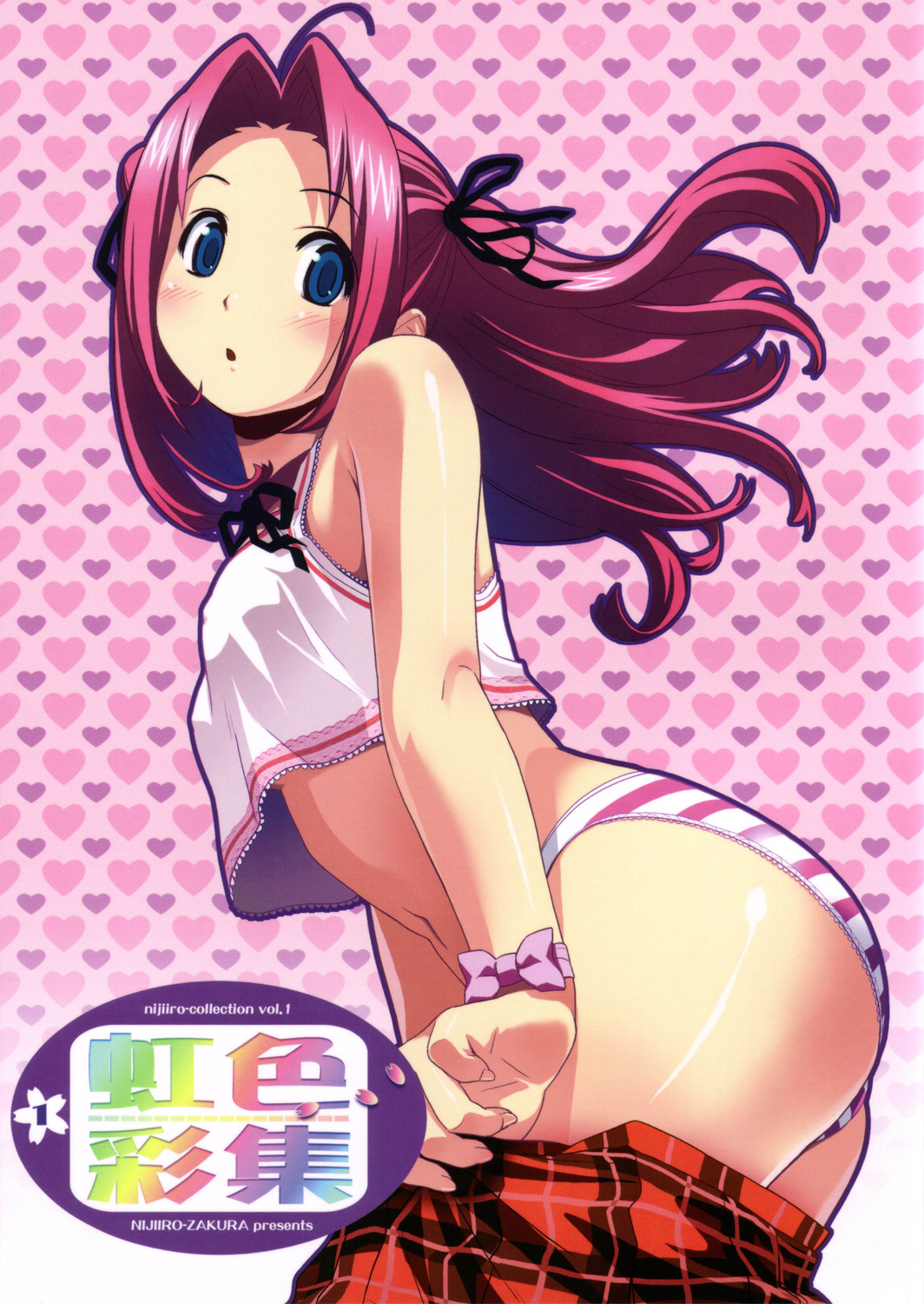 Nijiiro-Collection Vol. 1 page 1 full