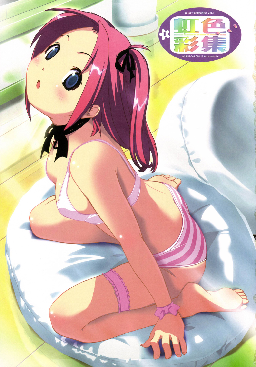 Nijiiro-Collection Vol. 1 page 2 full