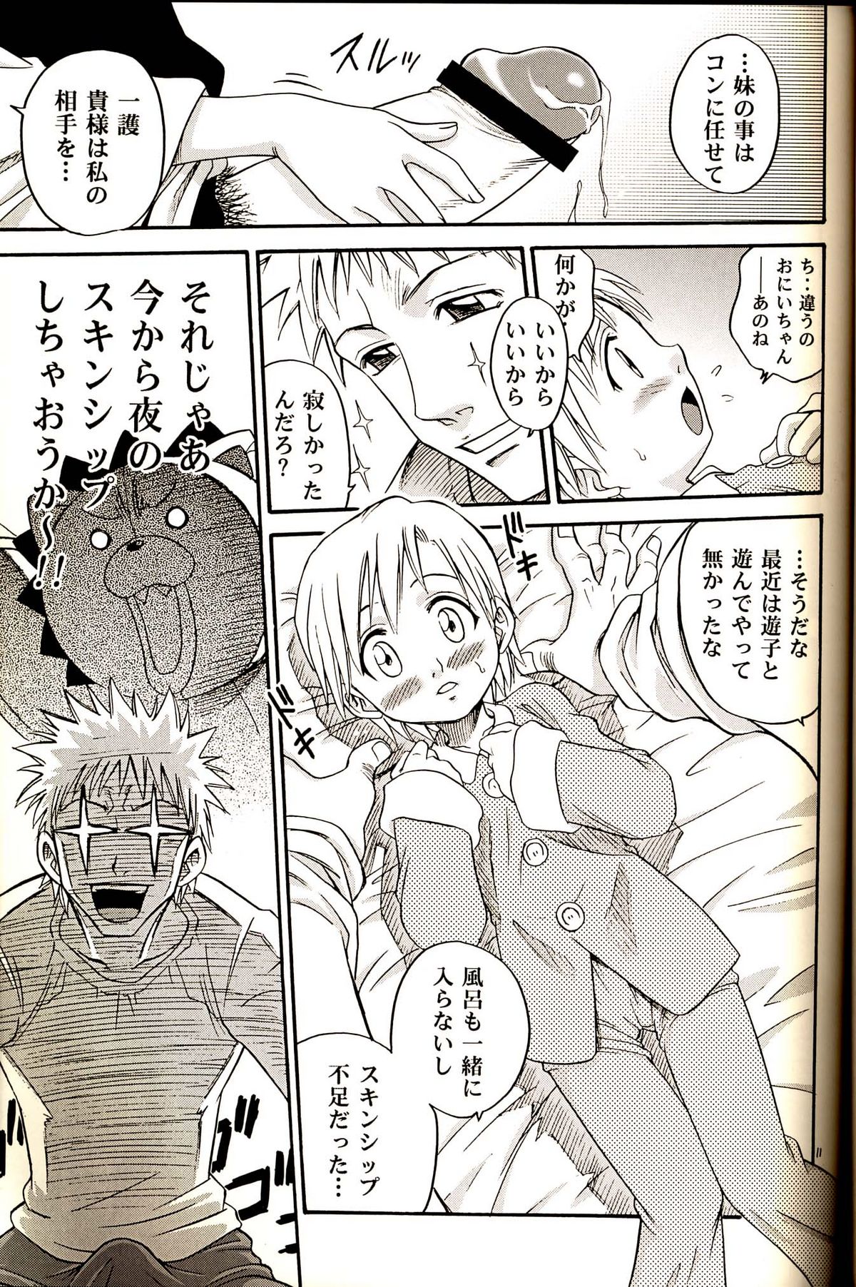 Blechch page 10 full