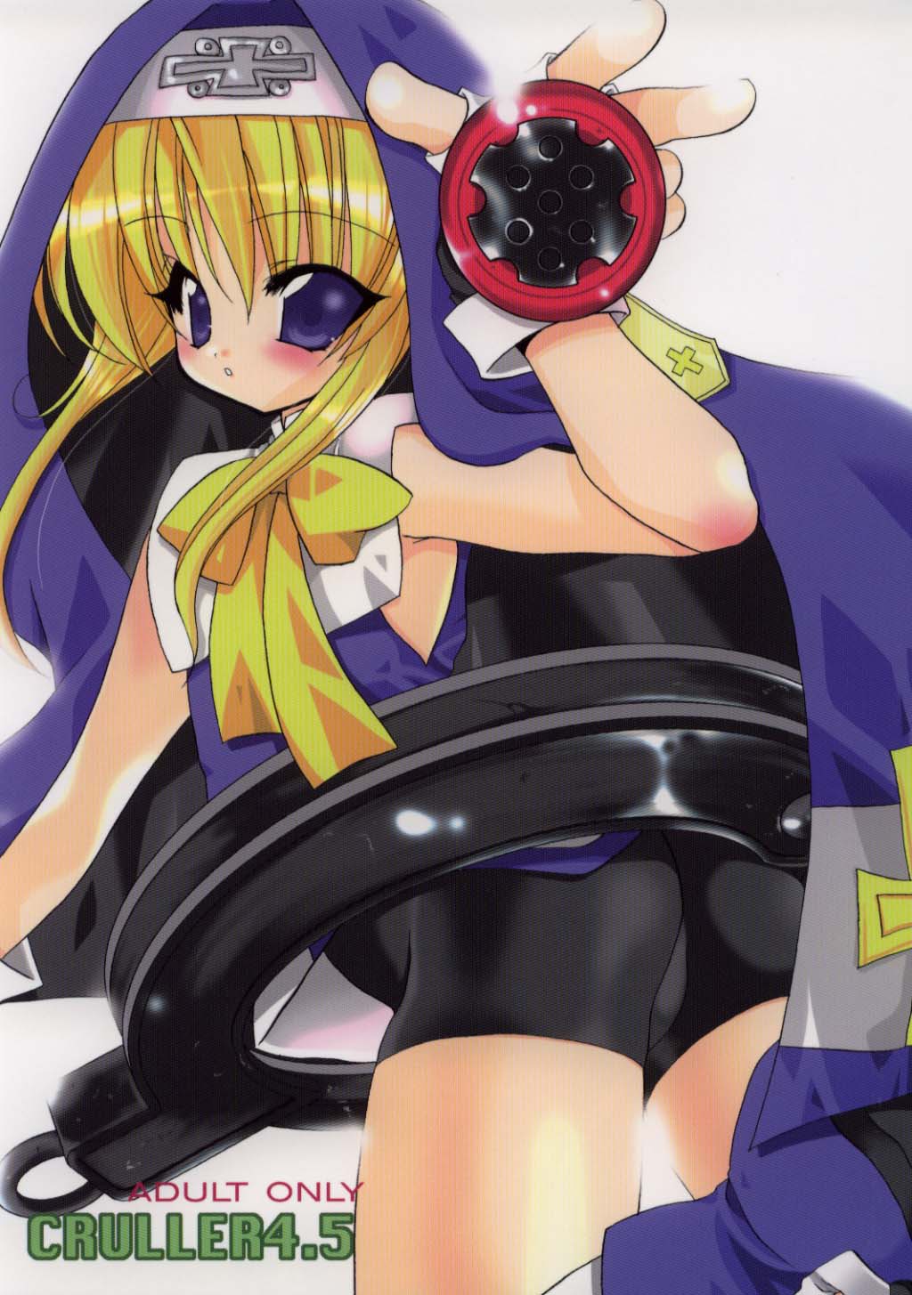 Cruller 4.5 page 1 full