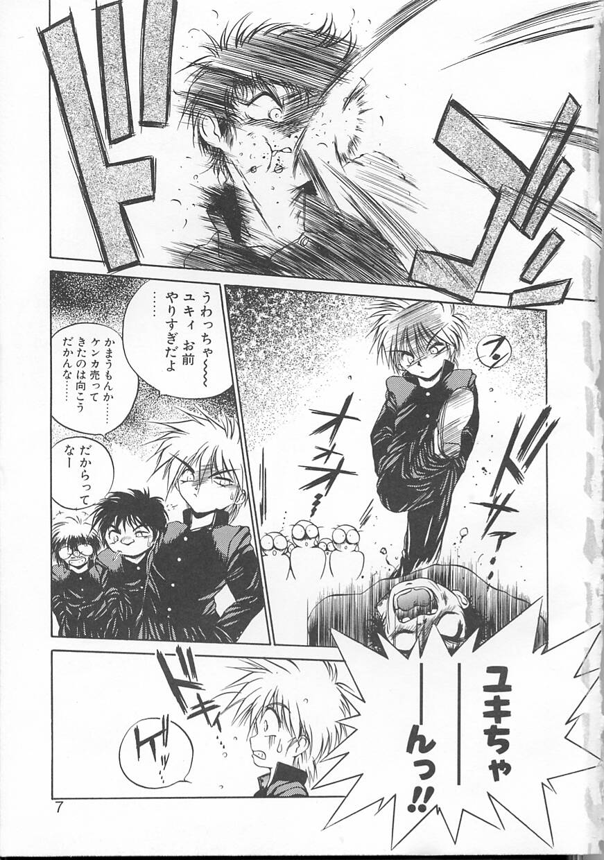 Asa Made Kojin Jugyou page 4 full