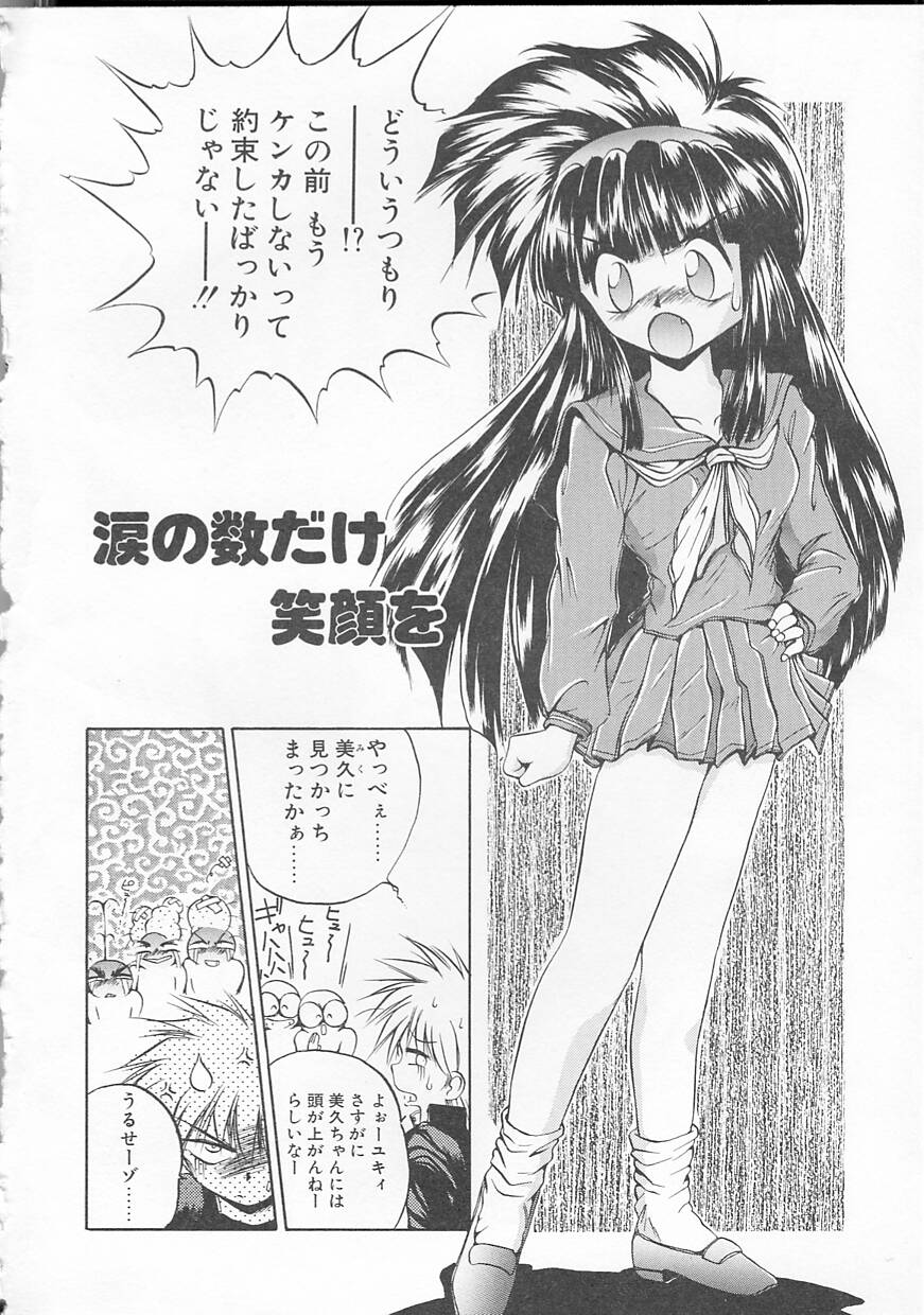 Asa Made Kojin Jugyou page 5 full