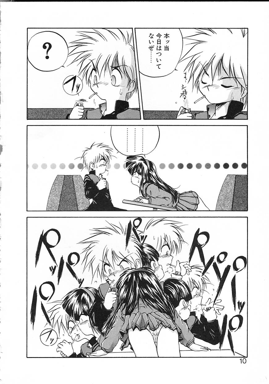 Asa Made Kojin Jugyou page 7 full