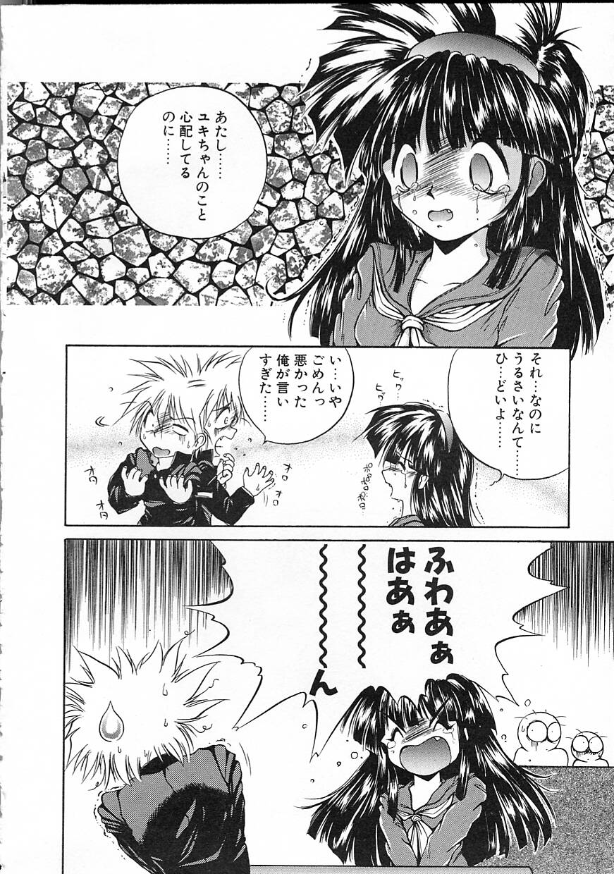 Asa Made Kojin Jugyou page 9 full