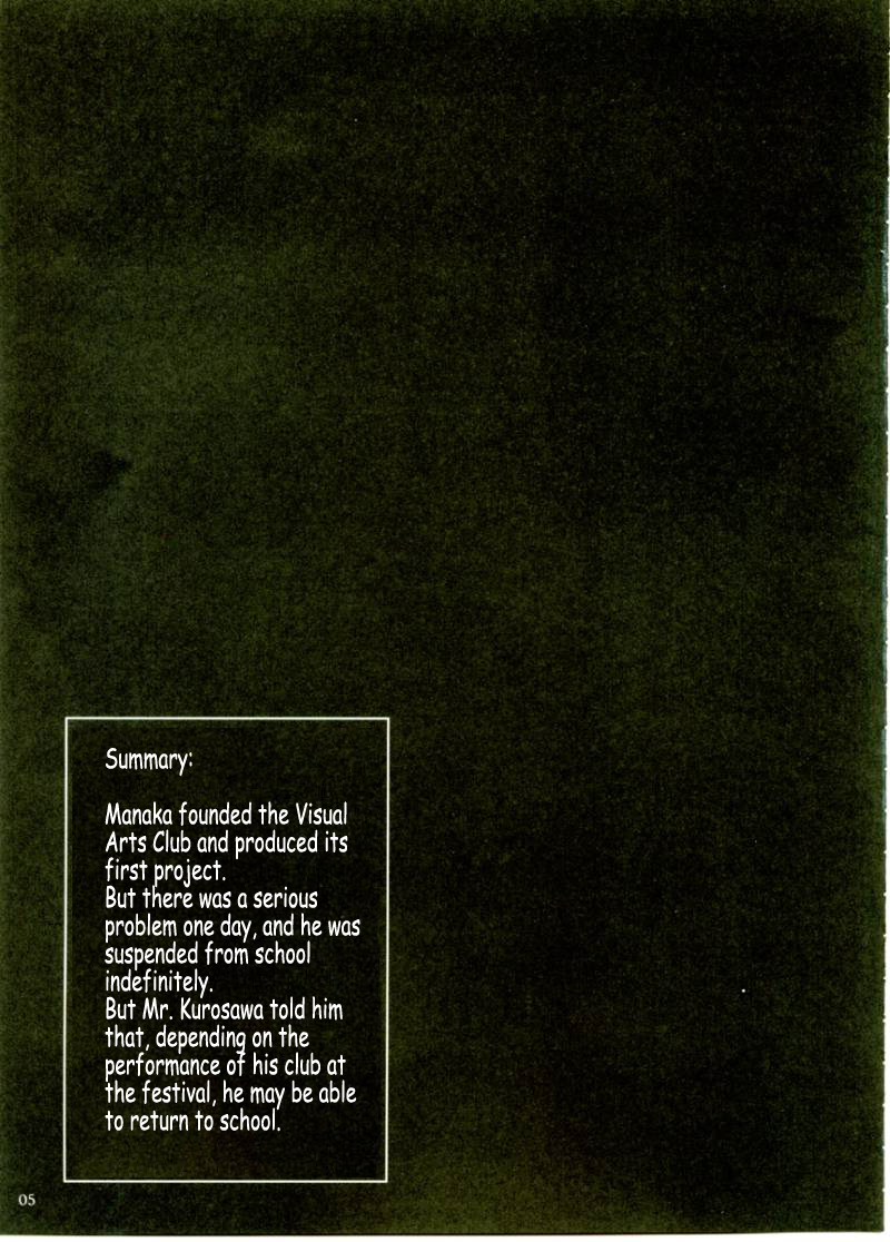 Kuusou Zikken Ichigo Vol. 1 page 4 full