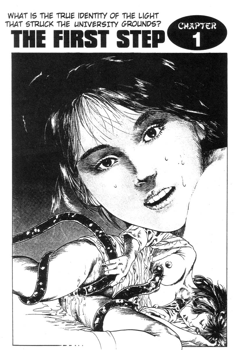 Demon Beast Invasion - Vol.001 page 7 full