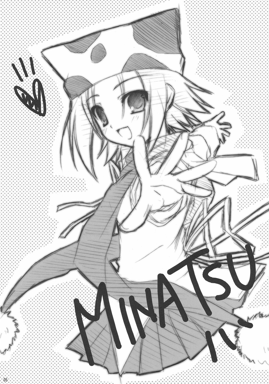 My Sweet Banana page 4 full