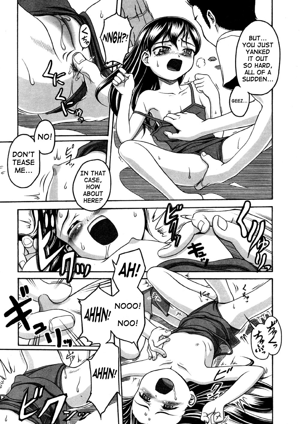 Anal Water | Anal Water: Love with a Grade School Girl in a Swimsuit... page 7 full