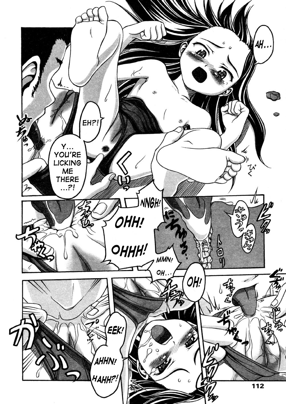 Anal Water | Anal Water: Love with a Grade School Girl in a Swimsuit... page 8 full