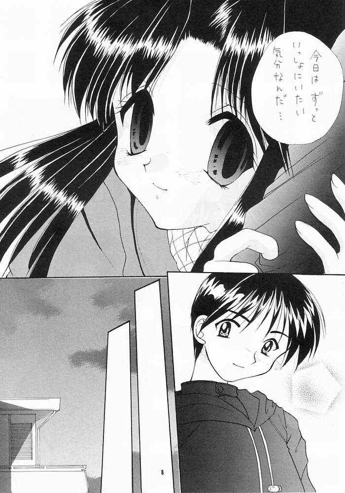 Zutto Issho page 6 full