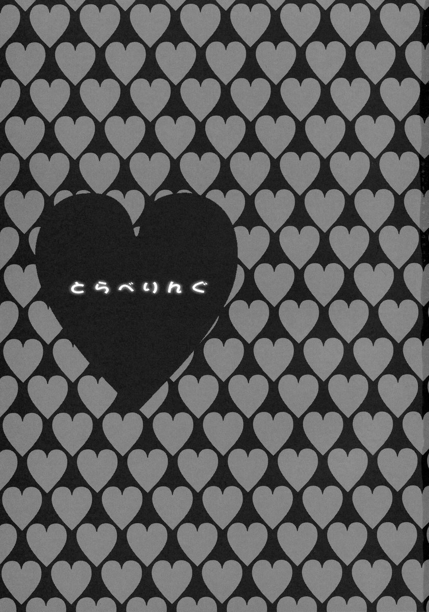 Traveling page 3 full