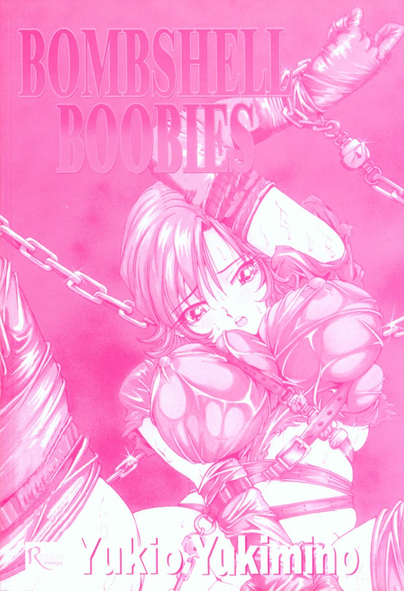 Bakunyuudou | Bombshell Boobies page 6 full