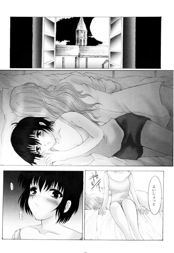 Amour version NOIR page 9 full