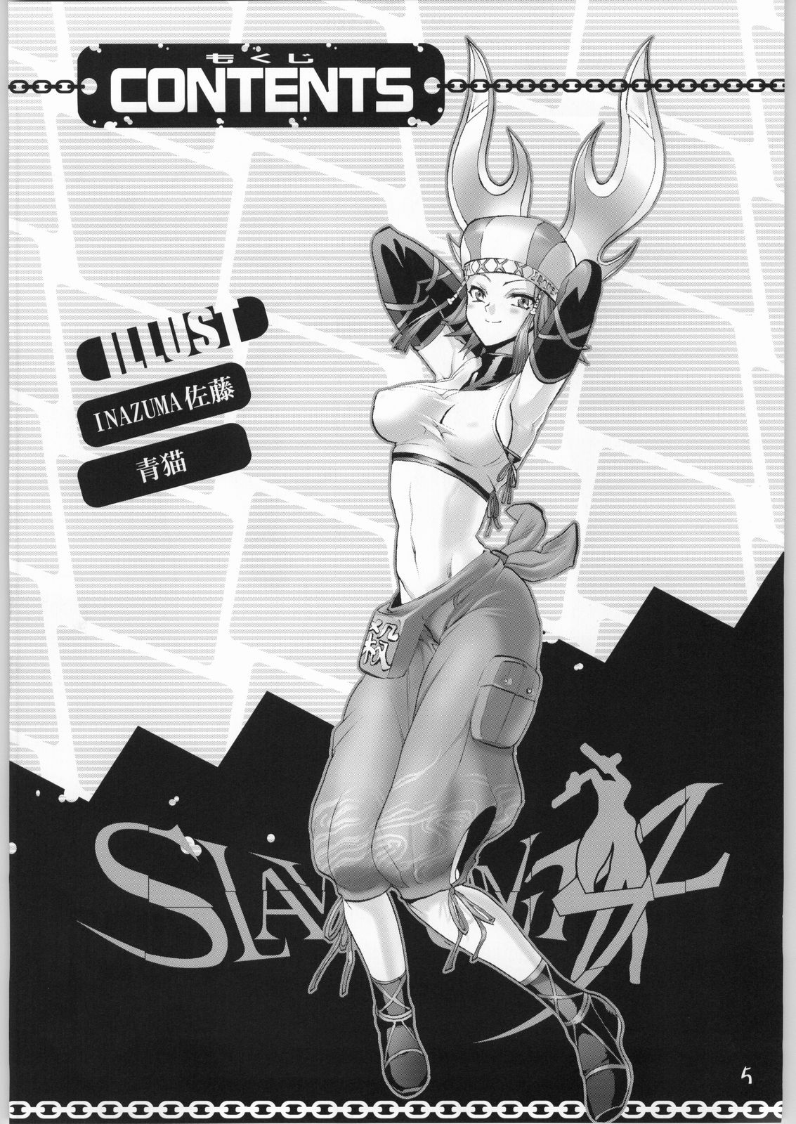 Slave Unit 4 page 4 full