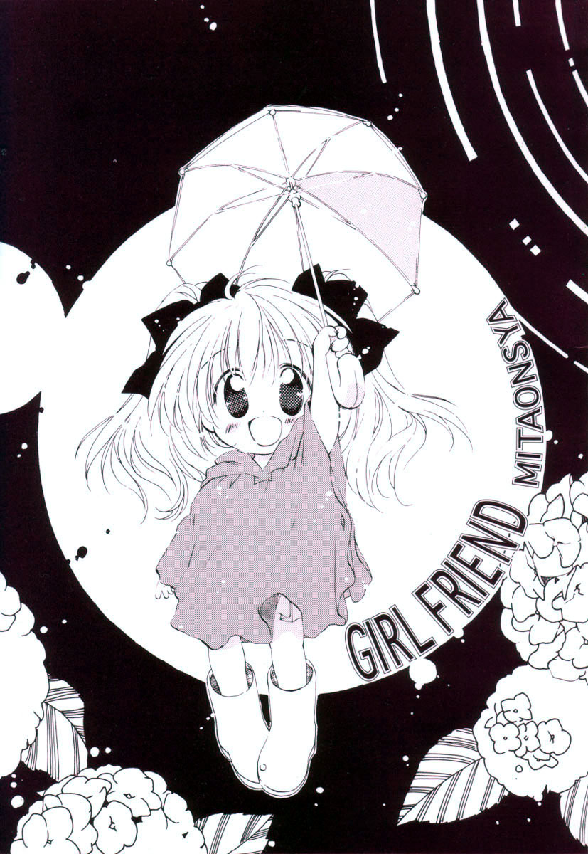 Girl Friend page 2 full