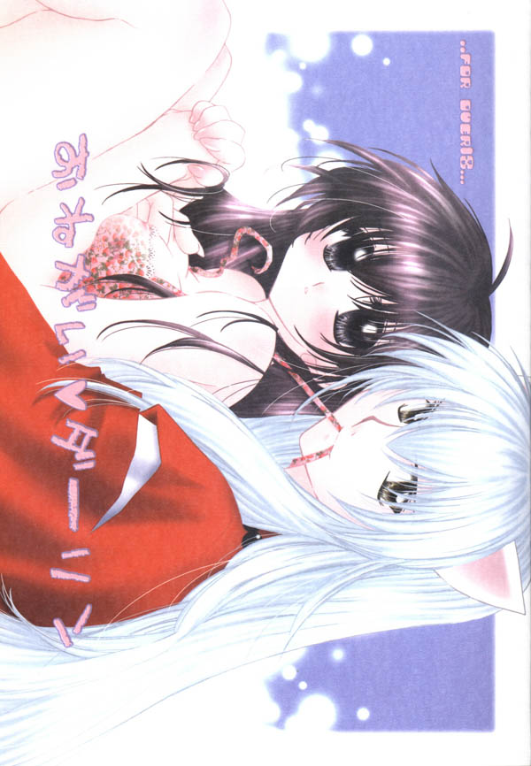 Onegai Darling page 1 full