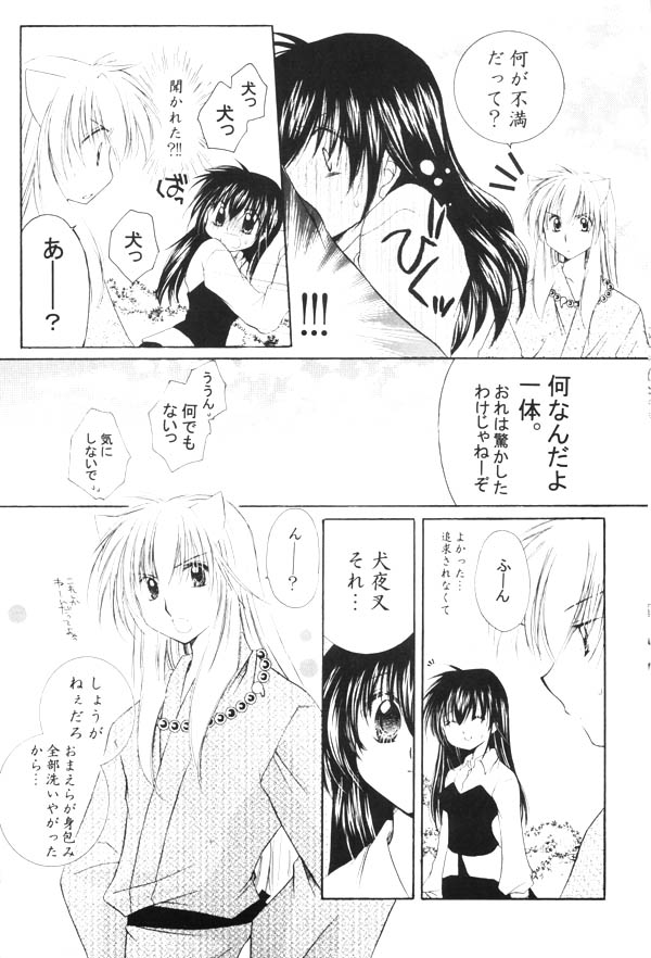 Onegai Darling page 10 full