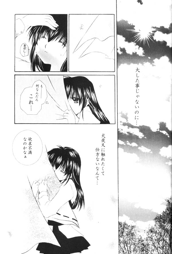 Onegai Darling page 9 full