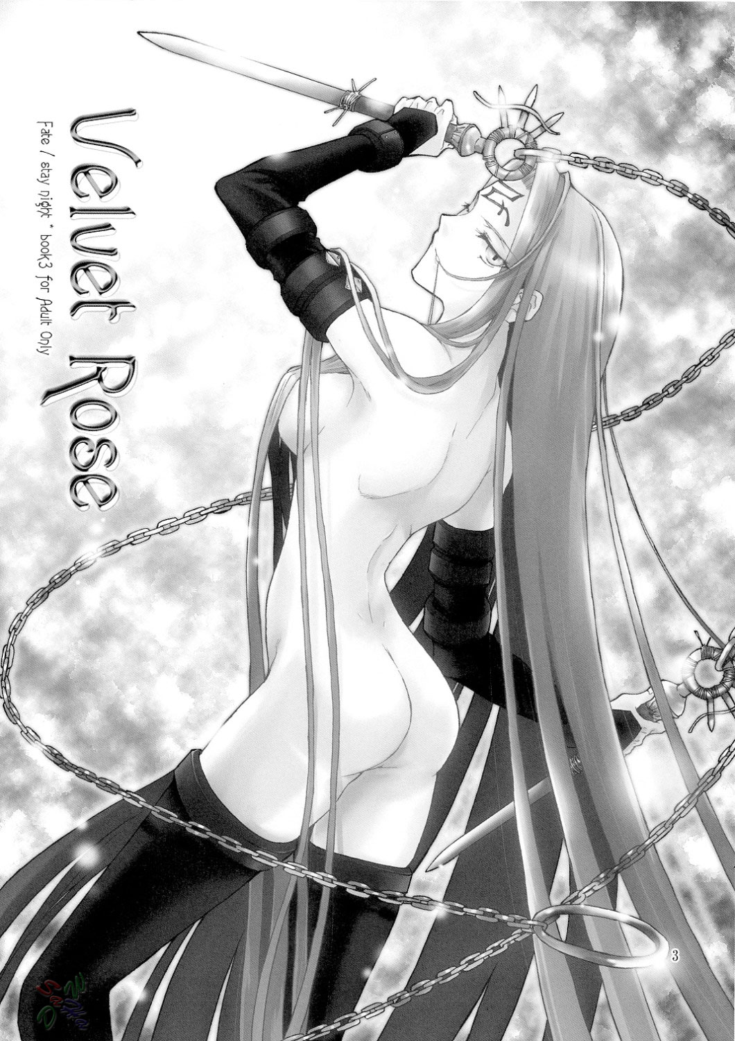 Velvet Rose page 2 full