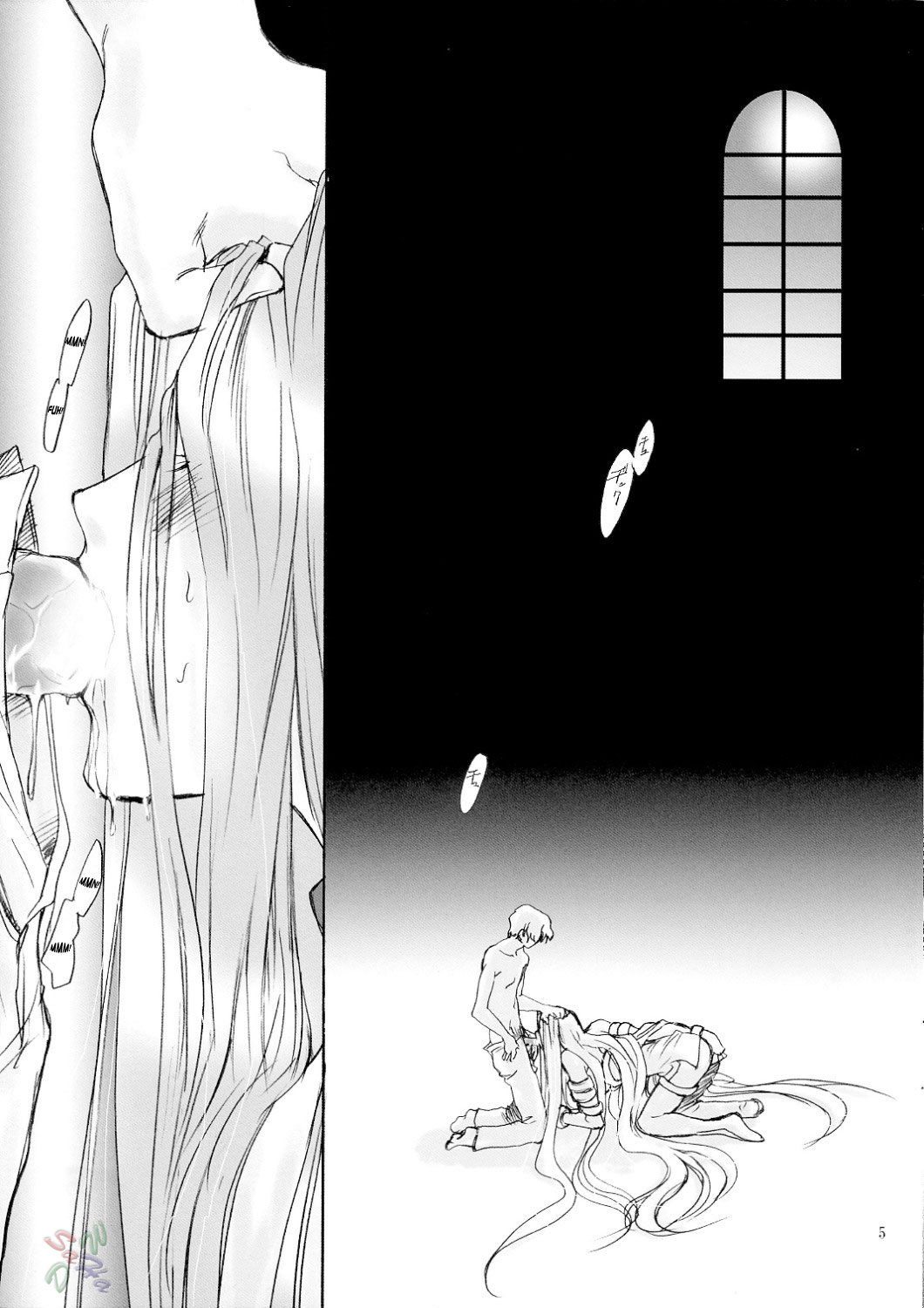 Velvet Rose page 4 full