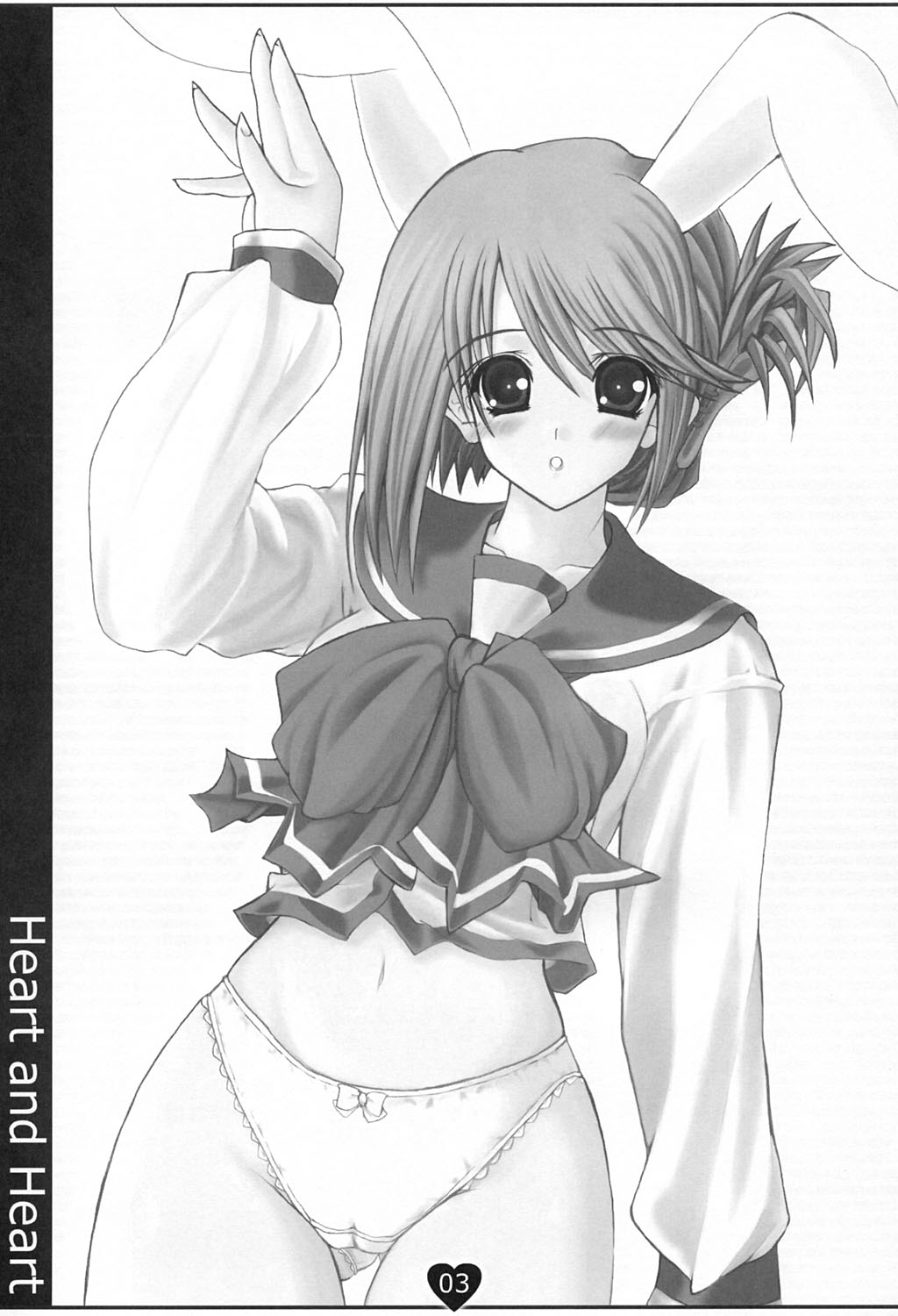 Heart and Heart page 2 full