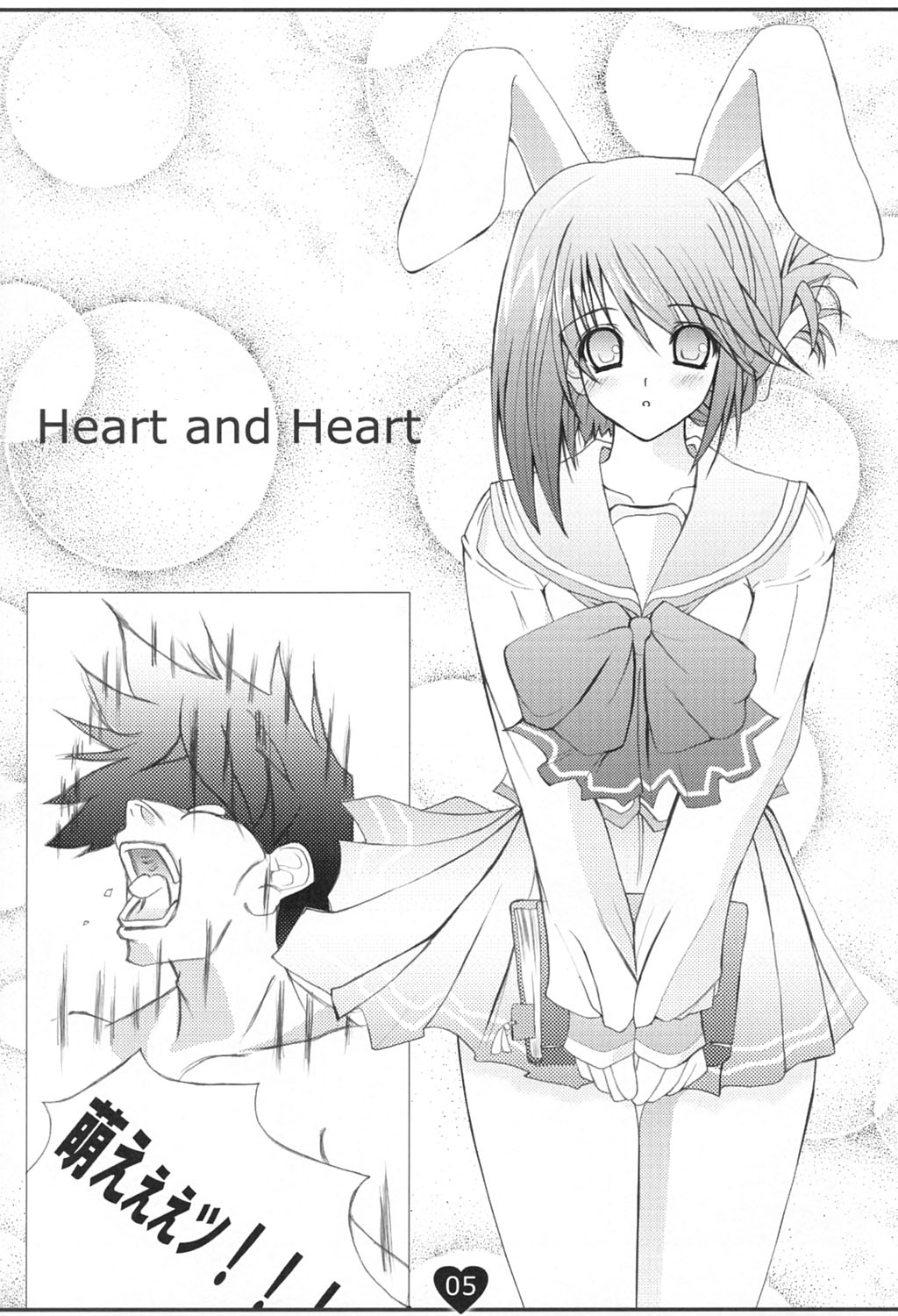 Heart and Heart page 4 full