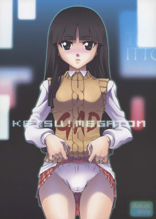 KETSU! MEGATON GAD page 1 full