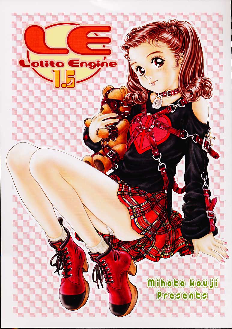 Lolita Engine ver.1.5 page 1 full